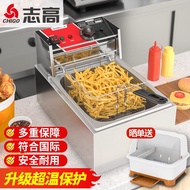 🅰Chigo（CHIGO）Electric Fryer Commercial Timing Deep Frying Pan Fried Machine Fryer Chips Deep Fryer Chicken Fillet Fried