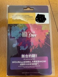 club sim 南韓/泰國數據漫遊通行証5天