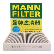 Mann Filter | Bộ Lọc Không Khí cho Nissan Teana Sunny Kicks Infiniti