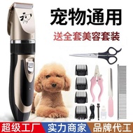 Strictly Selected Teddy Pet Supplies Dog Professional Shaver Electric Hair Clipper Hair Clipper Hair Trimmer Hair Clipper Wholesale