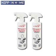 [Sanitary] Bundle of 2 A-TECH™  Multi Purpose Degreaser