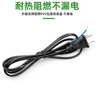 Solder Plated Power Cord 2 * 0.3/0.5/0.75 Square Plug Cord Two Plug Two Cores Power Cord Two Holes P