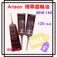 Sym Motors Locomotive Gear Oil A008 120cc 85W140 Guangyang Sanyang YAMAHA Jindi Top