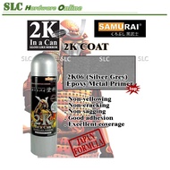 Samurai 2K Top Coat Aerosol Spray  2K01 2K04 2K06 2K07 2K08 ~ 400 ml