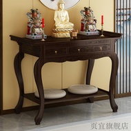 ST-⛵【High Quality】Altar Household Ancestor Supply Solid Wood Altar Buddha Shrine Household New Chinese Style Altar Solid