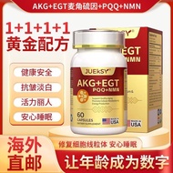 US imported original AKG+EGT Wheat Keratin Sulfur Enhanced Supplement 60/Bottle Genetic Cell Repair 