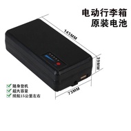 Elway SE3S Electric Luggage Battery Boarding BEKE/Airwheel Lithium Battery miniT SE3T