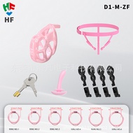 HF Cobra Chastity Lock CB Lock Male Pseudo-Mother Chastity Device Penis Lock SM Catheter Belt Auxili