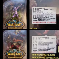 World of Warcraft DC action figure