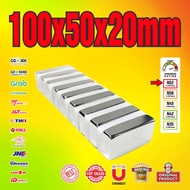 SUPER STRONG NEODYMIUM MAGNET 100x50x20mm - 100 x 50 x 20 mm N52