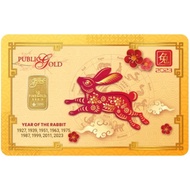Public Gold RABBIT ZODIAC 2023//1 GRAM//SMALL BAR//999.9//NEWLY LAUNCHED//FREE GIFT