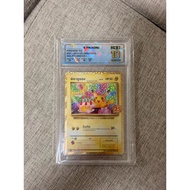 Pokemon Card Pikachu Cake 25th Anniversary SQC 10