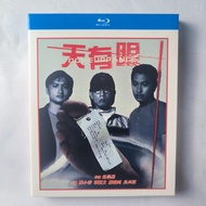 B620 Film Comeuppance (2000) Blu-ray BD25 ZH C0103