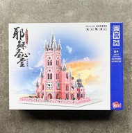 ตัวต่อนาโนไซส์ Jumbo - Landmark Famous World Building