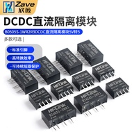 B0505S-1W Isolation Power Module B0505S-1WR2 R3 DCDC DC Isolation Module 5V to 5V