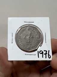 （十角形伍圓76年）香港硬幣英女王伊利沙伯1976年五元Government of Hong Kong Queen Elizabeth ll 1976 $5