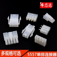 Single Row 5557 Male Female Plug Rubber Shell Spacing 4.2mm5559 Female Shell 5569 Curved Pin Straigh