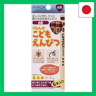 Kumon children's pencil 6B