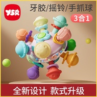 4.30-Manhattan Atomic Ball Baby Toys 0-1 Years Old Educational Early Education Molar Gum Baby 3 to 6