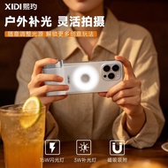 Magnetic Aid Camera Suitable for iPhone Photography Shooting Remote Control Zoom Bluetoo