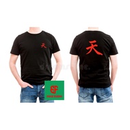 AKAMA STREET FIGHTER TSHIRT