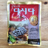 EXPIRATION February 4, 2026 --- DASIDA [FISH package 300g] PREMIUM Anchovy Soup Stock [KOREA] CJ FOO