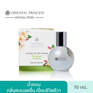 Oriental Princess Journey for the Senses Eau de Toilette 70ml.