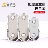 12.24 Thickened Clothes Hanger Rod Clothes Pipe Holder Clothes Hanger Flat Pipe Holder Clothes Pipe 