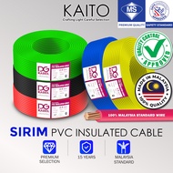 KAITO SIRIM PVC Insulated Cable Auto Control Wayer Elektrik Wire Kabel 2.5mm | 1.5mm Cable Wire 【MAD