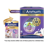 Susu Tepung ibu mengandung dengan jenama Anmum Materna (Plain/Coklat) for Pregnant Mothers 650gm