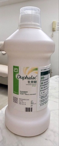 Duphalac 乳果糖 Lactulose Solution 1000ml