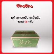 ชาช่า เมล็ดทานตะวัน แบบลัง ขนาด 35-40-98 และ65 กรัม Chacha กรอบทุกเมล็ด รสชาติโดนใจ