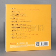 Fever Buddhism Music Disc Cloud Water Zen Heart 24K GOLD 1CD