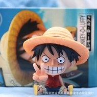 Luffy Chibi Sitting One Piece Action Figure