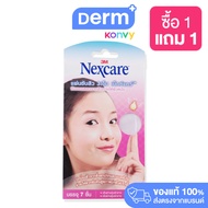 3M Nexcare Acne size 0.8cm/ 1.2cm 7 Dots แผ่นซับสิวสูตรพิเศษ 3เอ็ม แผ่นบางเพียง 0.8 ซม.