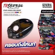[Pre-Order 5-7 Days] | CBR650F l CB650F (Full Blade) 6D Carbon Film Pattern 2K Coating Shiny Made Fr