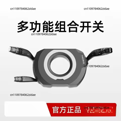 For MOZA Multi-Function Stalks Wiper Kit for ETS2 ATS Truck Sim Racing Wheel Accessories