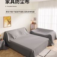 Taiwan All-Inclusive Anti-Dust Cloth Bed Cover Dust Household Sofa Furniture Decoration 9PN1