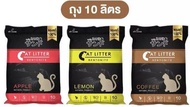 SANDO CAT LITTER ทรายแมว ซานโดะ 10ลิตร คุมกลิ่นได้ดีเยี่ยม ทรายแมวดูดกลิ่น ทรายแมวเบนโทไนท์