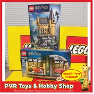 LEGO 76428 76450 76463 Harry Potter Book Nook: Hogwartstm Express Castle: Hospital Wing