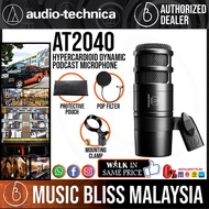 Audio Technica AT2040 Hypercardioid Dynamic Podcast Microphone (Audio-Technica AT-2040 / AT 2040)