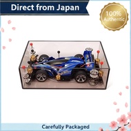 TAMIYA Mini 4WD Special Project Mini 4WD Box (Total Length/Maximum Width) 95280