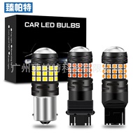 Exclusive Automotive Supply led Turn Signal Light Tail Light Turn Signal Decoder1156 7440 7443 3156H