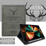 二代筆槽版 VXTRA iPad Pro 12.9吋 2021/2020/2018版通用 北歐鹿紋平板皮套 保護套(清水灰)