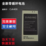 Suitable for cvk400 Mobile Phone Battery CVK400 Battery 3500mAh CVK400-AA-SLL-A Battery AKK