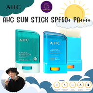 AHC Natural Perfection Double shield Sun Stick / AHC Natural Perfection Fresh Sun Stick กันแดดแบบแท่