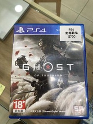 PS4 對馬戰鬼 遊戲 台東