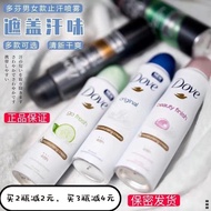 Imported Dove Dove Antiperspirant Spray Ladies Men's Agent Underarm Antiperspirant Fragrance Deodora