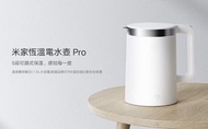 Mijia 米家 BHR4199HK 1.5公升恆溫電水壺Pro