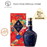Royal Salute 21 Years Old Signature Blend-2024 CNY Edition (700ml)